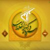 sepah_www.noorsoft.org_1